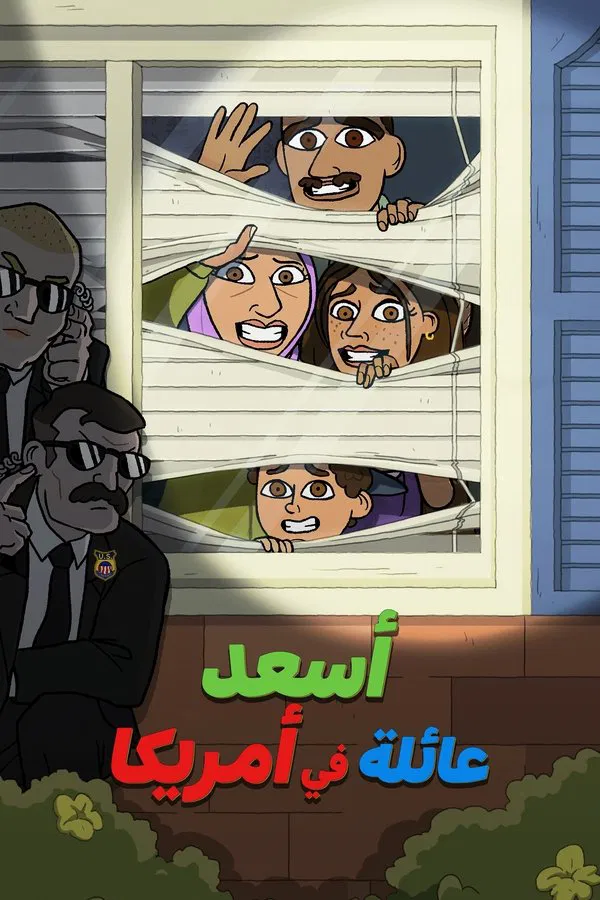 مسلسل #1 Happy Family USA موسم 1 حلقة 3