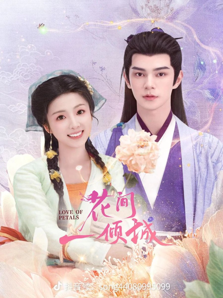 مسلسل Love of Petals موسم 1 حلقة 15