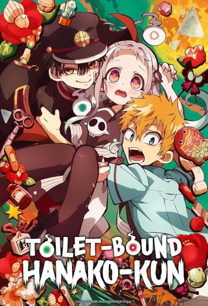انمي Jibaku Shounen Hanako-kun موسم 2 حلقة 11