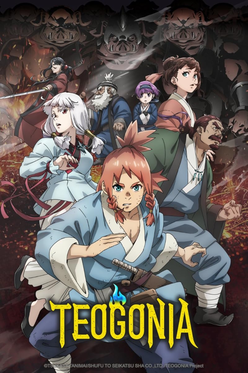 انمي Teogonia موسم 1 حلقة 1