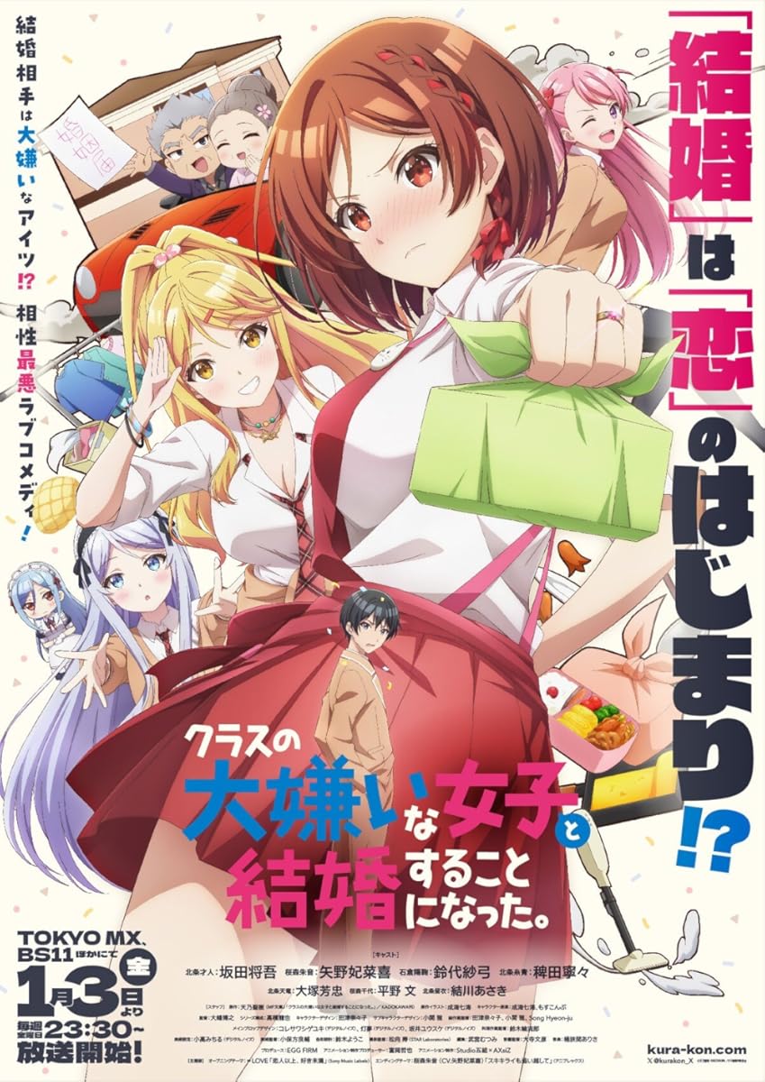 انمي Kurasu no Daikirai na Joshi to Kekkon Suru Koto ni Natta. موسم 1 حلقة 11