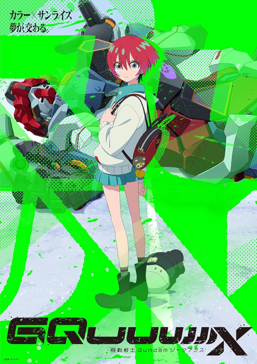 انمي Mobile Suit Gundam GQuuuuuuX موسم 1 حلقة 2