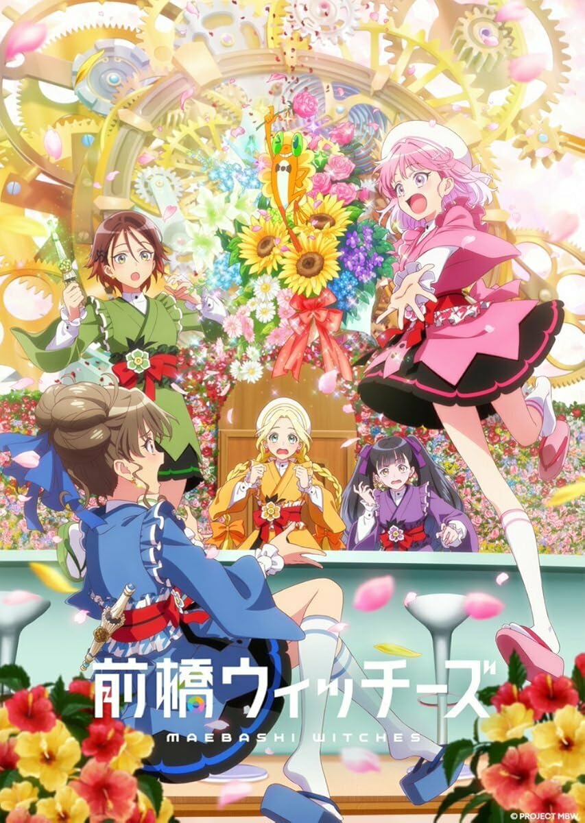 انمي Maebashi Witches موسم 1 حلقة 2