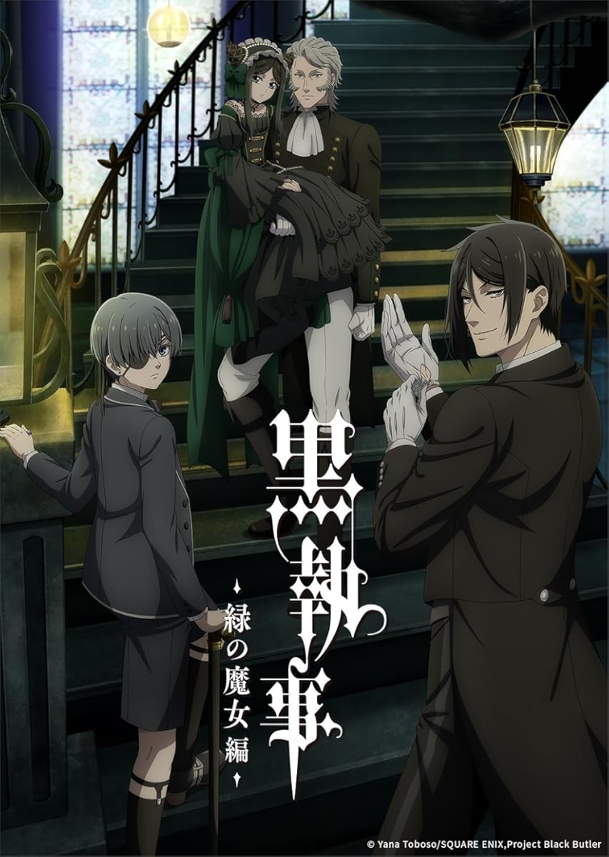 انمي Black Butler: Emerald Witch Arc موسم 1 حلقة 1