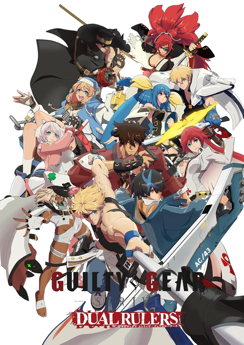 انمي Guilty Gear: Strive – Dual Rulers موسم 1 حلقة 1