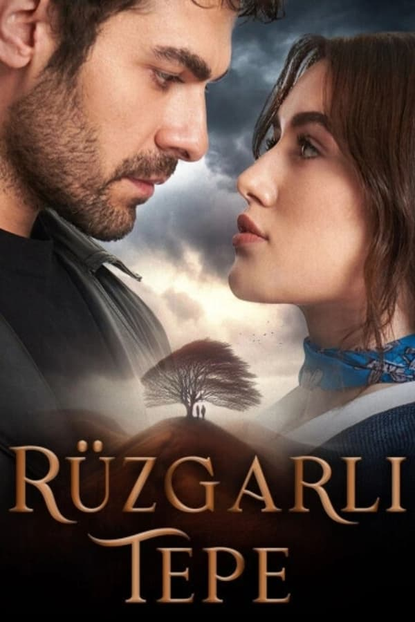 مسلسل تل الرياح موسم 1 حلقة 209