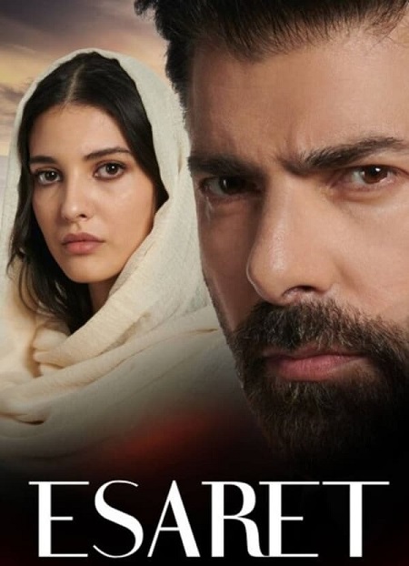 مسلسل الأسر موسم 1 حلقة 463