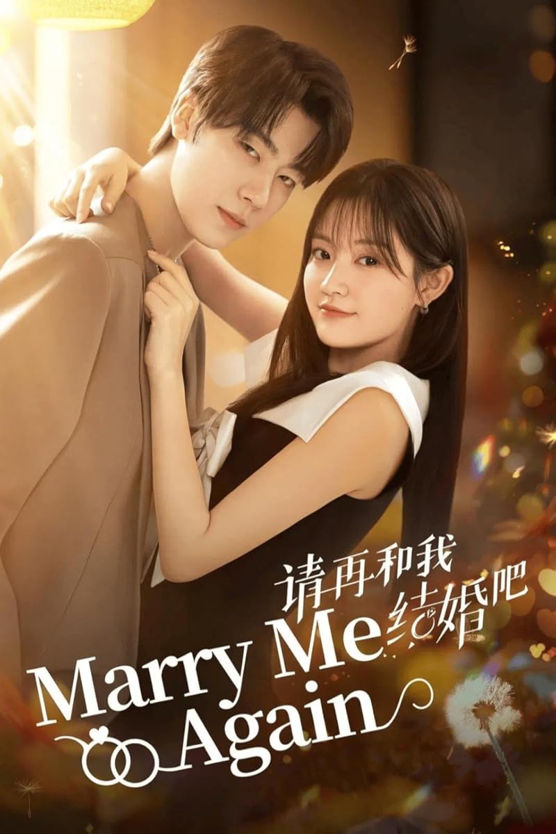 مسلسل marry me again موسم 1 حلقة 31والاخيرة